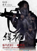 成人区精品一区二区毛片不卡