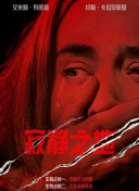 久久国产免费看