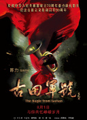 色吊丝中文字幕