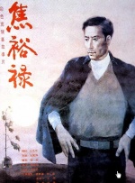 人猿泰山h版在线观看