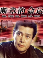外星也难民第五季在线观看