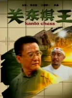 99热在线精品免费播放6
