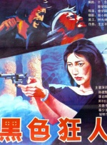 91豆奶