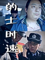 动漫量是什么意思
