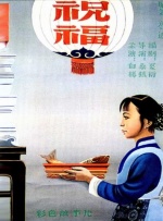 亚洲美女综合网