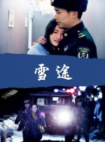 欧美国产第一页