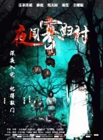 日韩免费片