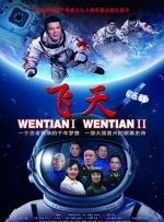 隔壁来了女明星