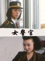和我朋友结婚的妈妈
