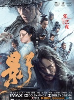 久久天天躁狠狠躁夜夜免费观看