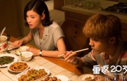 抓男友的女刑警
