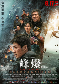 五码日韩精品一区二区三区视频