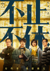 男女性动态图