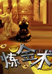 勇士被魅魔夹住双腿榨精
