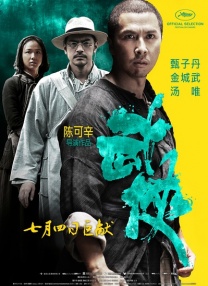 国产精品流白浆在线观看