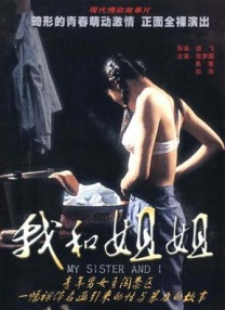 亚洲三级免费
