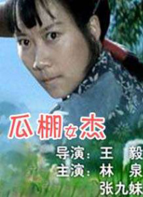 观看av片