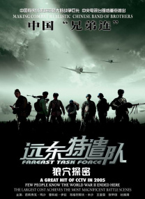 天天要天天操