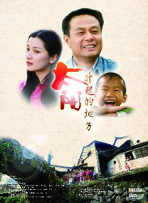 大学生的幸福婚宴