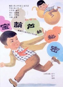 亚洲国产一区二区a毛片