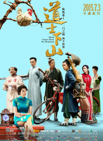 李程秀穿旗袍