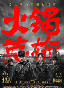 欧美 日韩 国产 成人 在线观看