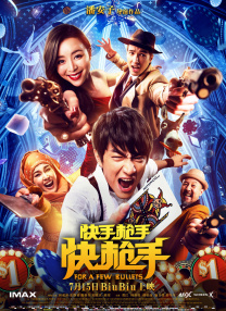 细狗网页版在线登录入口
