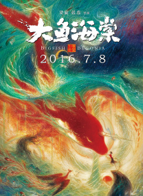 国产香蕉一区二区三区