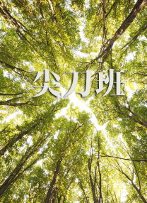 原神同人黄禁3d动漫网站