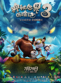 亚洲bt天堂