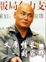 天天躁日日躁狠狠躁