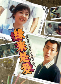 久草免费在线播放