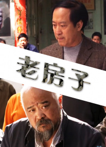 gogogo高清免费观看视频