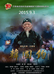 一个模糊的低谷