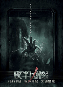 书记2020