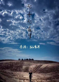我哥哥的妻子4
