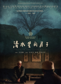 丝袜欧美视频首页在线