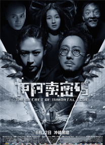 黑土同人漫画免费观看阅读