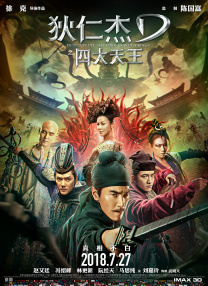 久久sese