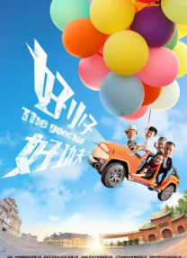 岳父的朋友
