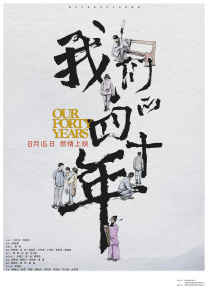 免费a级大片