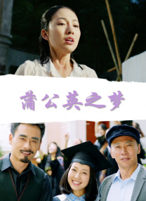 女朋友的制作