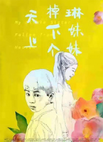 国模张雪馨大胆私拍xxxx