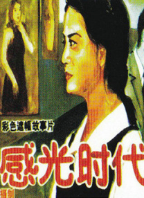练歌房