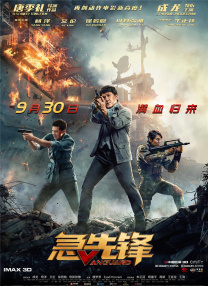 国产亚洲精品久久综合影院