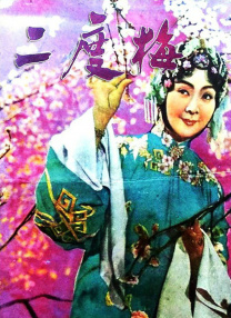 亚洲三级在线免费观看