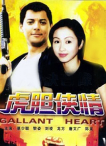 十点电影网免费观看