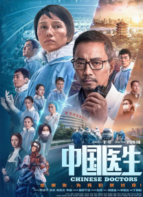 满天星高清免费观看完整版