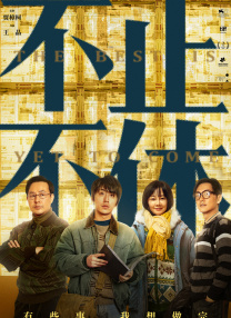 国产欧美一区二区三区精品