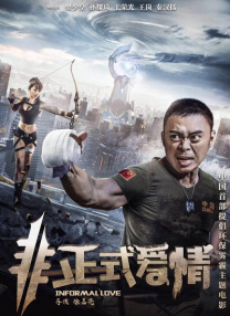黑丝美女搞逼